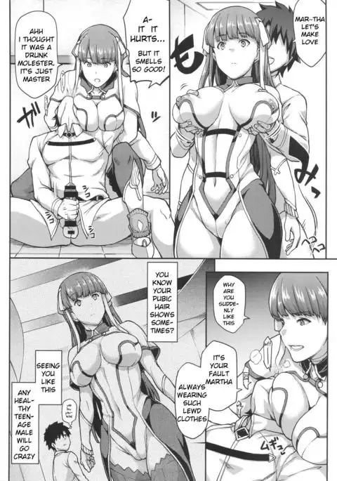 FGO! Sukebebako