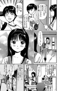 Comic Bazooka 2007-12