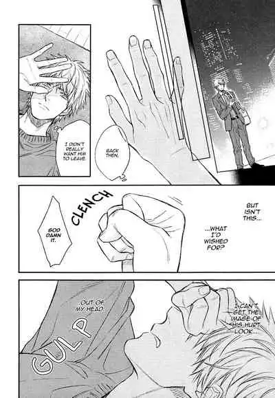 [Enzou] Fukouchuu no Shiawase [English] [Fujoshi Bitches]