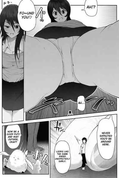 [Soryuu] Pequenya 2