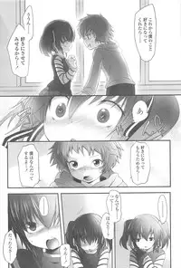 [Fujisaki Hikari] Chanto Suki-tte Yutte?