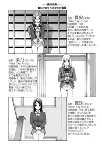 [Shinobu Tanei] Imouto Zettai Ryouiki | Stepsister Absolute [English] {Tadanohito}