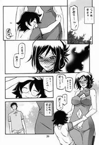 (C90) [Sankaku Apron (Sanbun Kyoden, Umu Rahi)] Asumi
