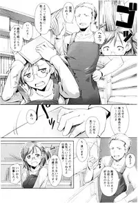 [Hiruokita] MEGA-KANO