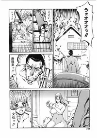 Comic Pot 2003-12 vol 28