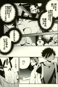 (GOOD COMIC CITY 24) [modokashiWC (Howako)] Tetsu Ona!!! (Ensemble Stars!)