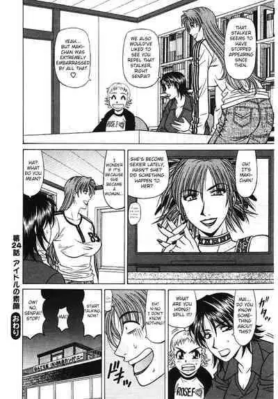 [Ozaki Akira] Kochira Momoiro Company Vol. 3 - Ch.1-8 [English]