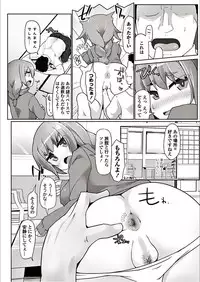 COMIC Penguin Club Sanzokuban 2018-03 [Digital]