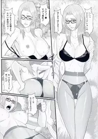 [Combat Ecchu] Inmitsu Gakuen - The indecent honey school