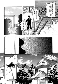 [Fuji Sangou] Extra Dream