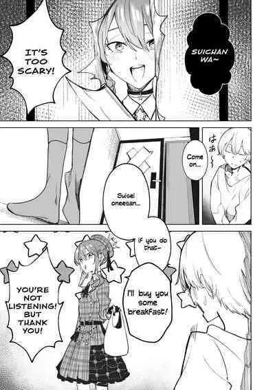 SuiseiShotaR18