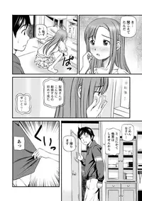 [Anzaki Moral] Onnanoko ga Oshieru Kimochiii Namahonban [Digital]