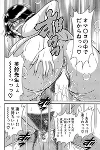 Comic Bazooka 2007-12