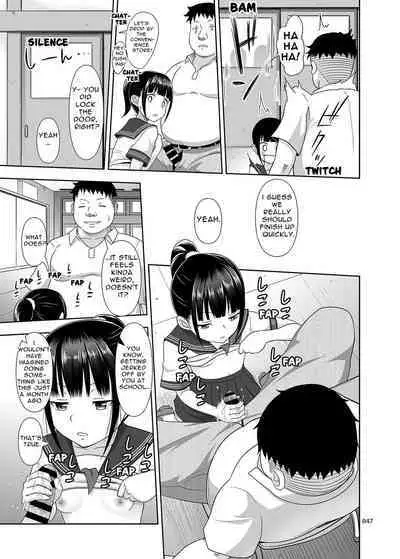 Delivery na Syoujo no Ehon <Soushuuhen> | Delivery Girl Picture Book <Compilation>