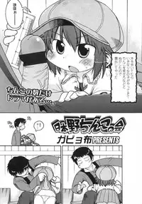 Comic LO 2007-06 Vol. 39