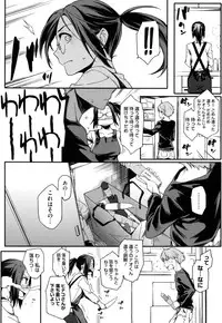 [Yurikawa] Toshiue Kanojo Alternative