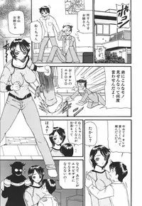 [Kurikara] Mama Gan