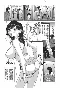 [Sekiken] Mousou Hime -Lustful Princess-