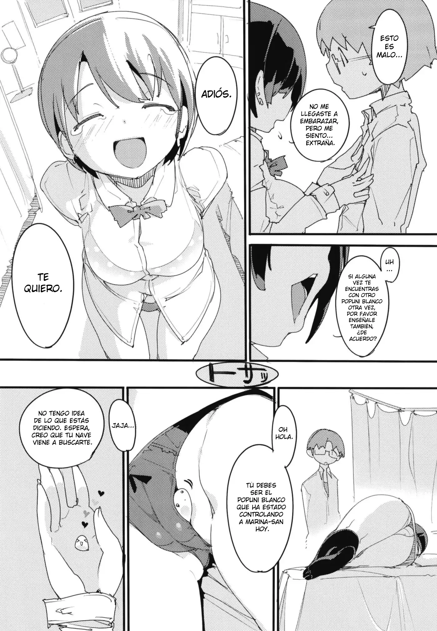 Popuni Kei Joshi Panic! Vol. 7