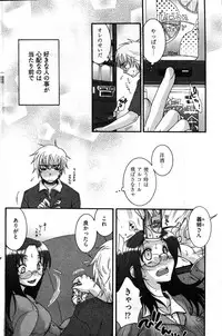 Young Comic 2007-09