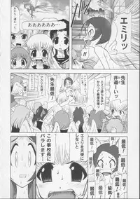 [Raidon] Gakkou no Kairaku