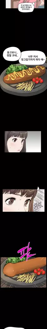 Si-Eun Ch.0-38