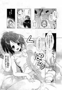 COMIC Aun 2011-01
