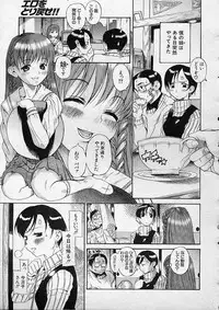 COMIC MUJIN 2001-12