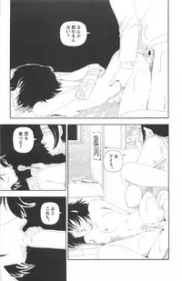 [Yamamoto Naoki] Asita mata Denwa suruyo