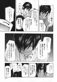 [Ninomiya Ginta] Living Dead