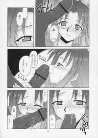 (C67) [BIG BOSS (Hontai Bai)] if CODE 05 Chizuru (Mahou Sensei Negima!)