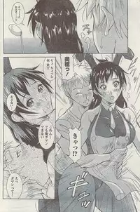 Comic Gekkan Doki! Special 2009-01