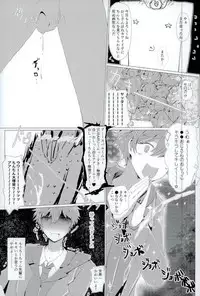 (brilliant days 5) [Roujo Jigoku (Taruto Jii)] Tenchuusatsu Stars (Ensemble Stars!)