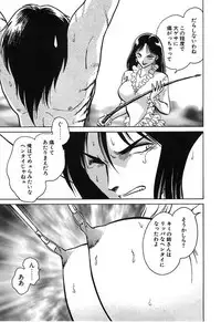 [Keno Yantarou] Mai Slave