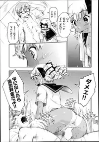 COMIC AUN 2014-10