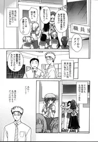 Comic TENMA 2004-08