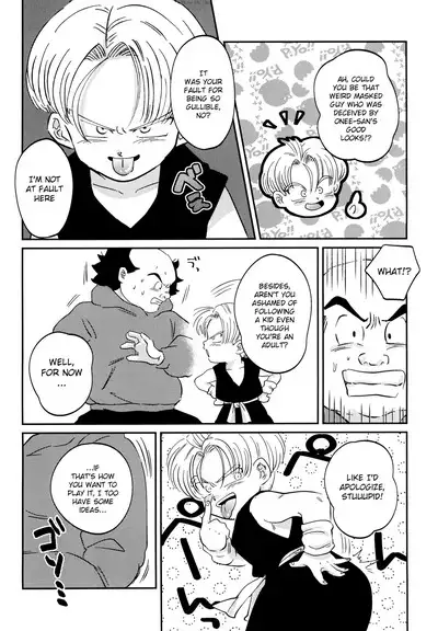Kusogaki ni Oshioki!