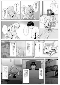 [AKYS Honpo] Giri no Haha to…