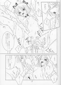 [Yoru no Benkyoukai (Fumi Hiro)] Kuroi Tsuki (Sister Princess)