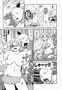 [Yoshida Hebisaku] yokujouhime