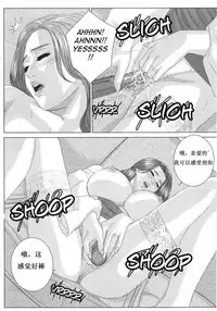 [Nishimaki Tohru] Scarlet Desire 1 [Chinese]