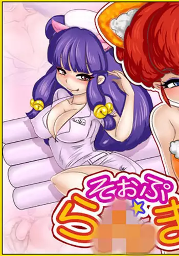 汗好き!マネージャーさん + ぬすみぎき!