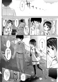 COMIC HANA-MAN 2016-04 [Digital]