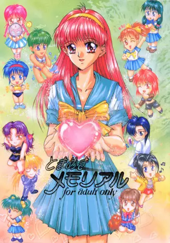 Omae to! Tokimeki Manin Densha | Together With You! Heartbeat Crowded Train