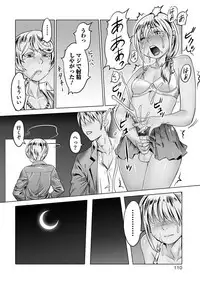 [Anthology] Otokonoko Heaven's Door 7 [Digital]