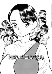 [Mikarin] Shoujo no Tadashii Shitsukekata Vol.1