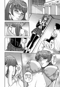 [Kaneyama Shin] Saint Kangoku Gakuen