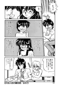 [Oshino Shinobu] Heart Selection