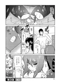 [Kotoyoshi Yumisuke] Anoko to Apaman [Decensored]