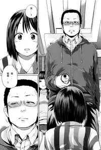 [Yumeno Tanuki] jc-t Haramitai-kei Joshi [Chinese] [嗶卡嗶卡漢化組]